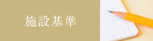 クリニック公式ブログ